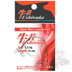 Поводок Ushiwaka Steel Wire Leader  7Х7 (2 шт)
