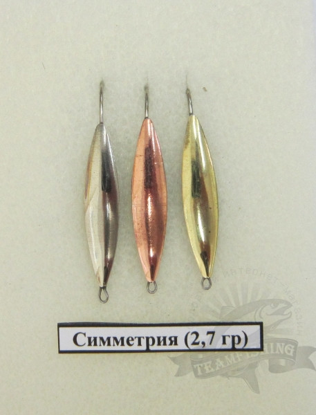 Блесна отвесная РВС"Симметрия" 2,7 гр. никель