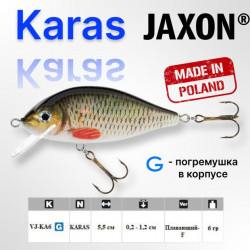 Воблер Jaxon Karas 6 A плавающий 5,5 см 6 гр