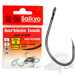 Крючки Saikyo KH-10096 Barbless BN (10 шт)