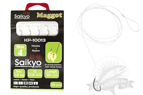 Крючки Saikyo KP-10013 Maggot BN (10 шт) с поводком