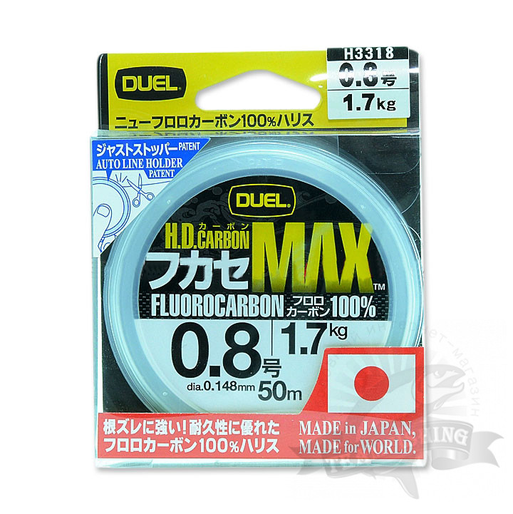 Леска Duel H.D. Carbon MAX 50m – купить по цене 856 руб. в интернет ...