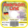 Леска моно Phantom Line Super Soft флуоресцентная желтая