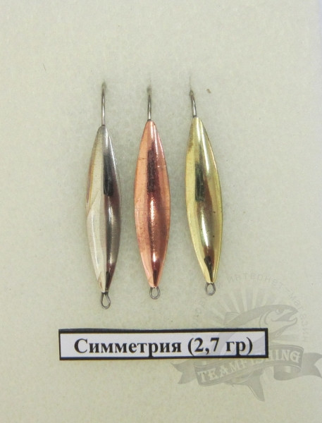 Блесна отвесная РВС"Симметрия" 2,7 гр. медь